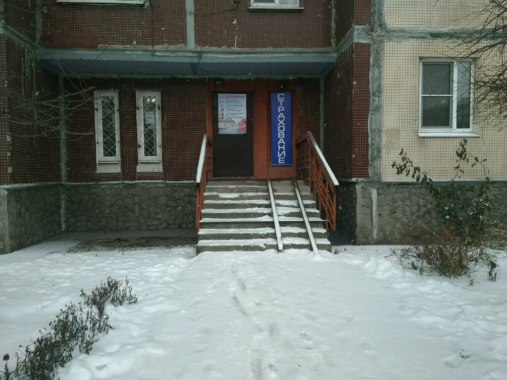 Страховая компания Страхование, Санкт‑Петербург, фото