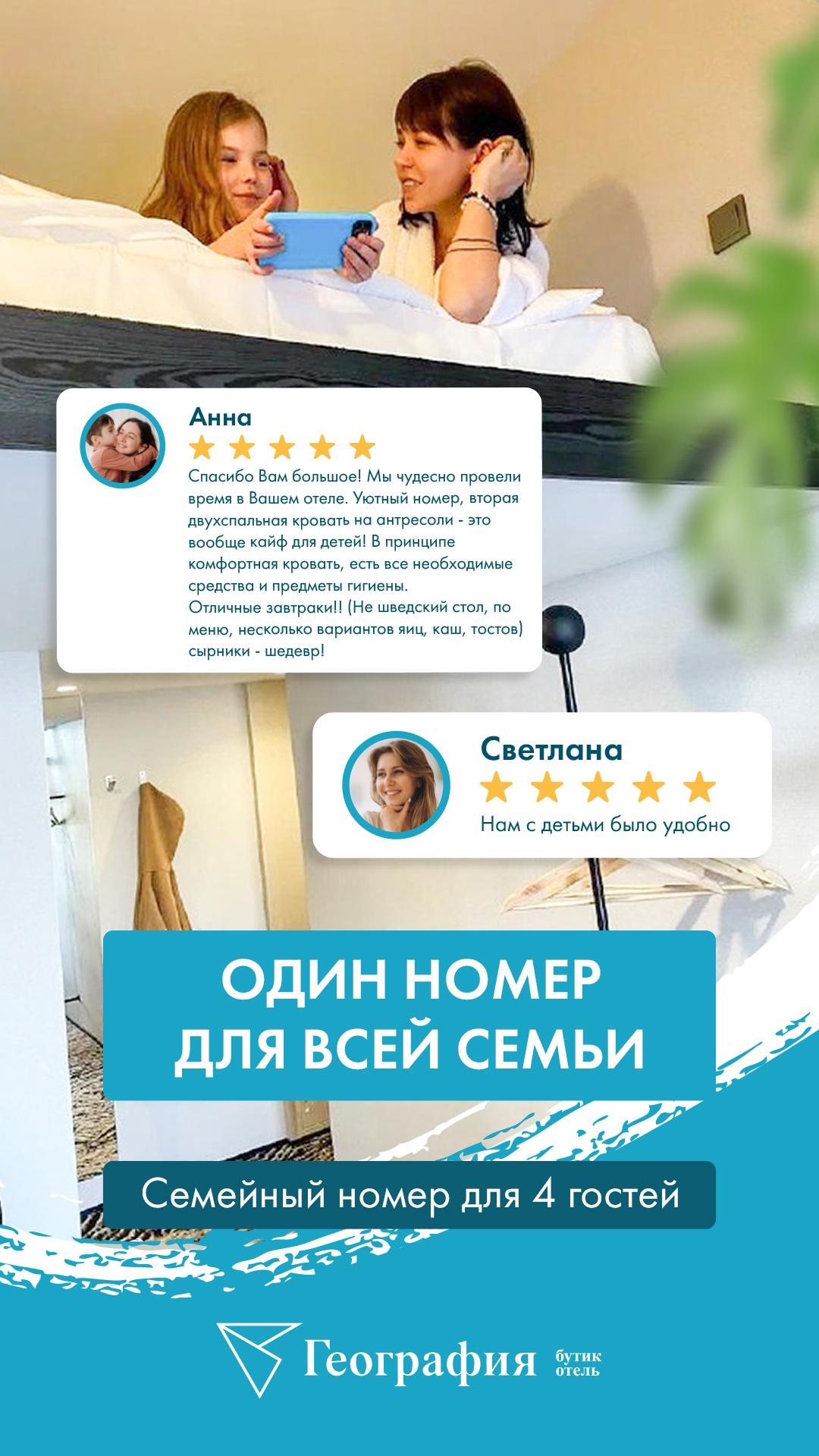 Фото География