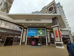 Botini Boutique (Krasnaya Street, 176лит4), clothing store