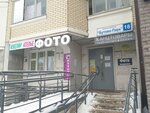 Yuvelir (Butovo Work Settlement, Butovo Park Residential Complex, 18), jewelry workshop