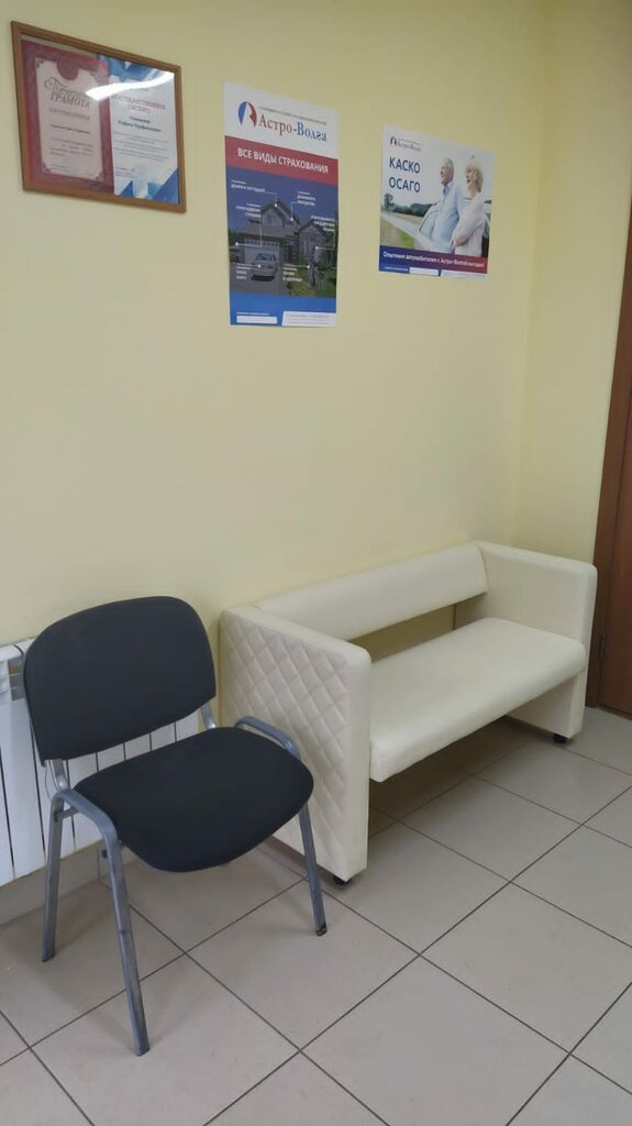 Car insurance Astro-Volga, Bugulma, photo
