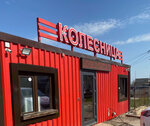 Kolesnica (улица Космонавтов, 16Г), tire service