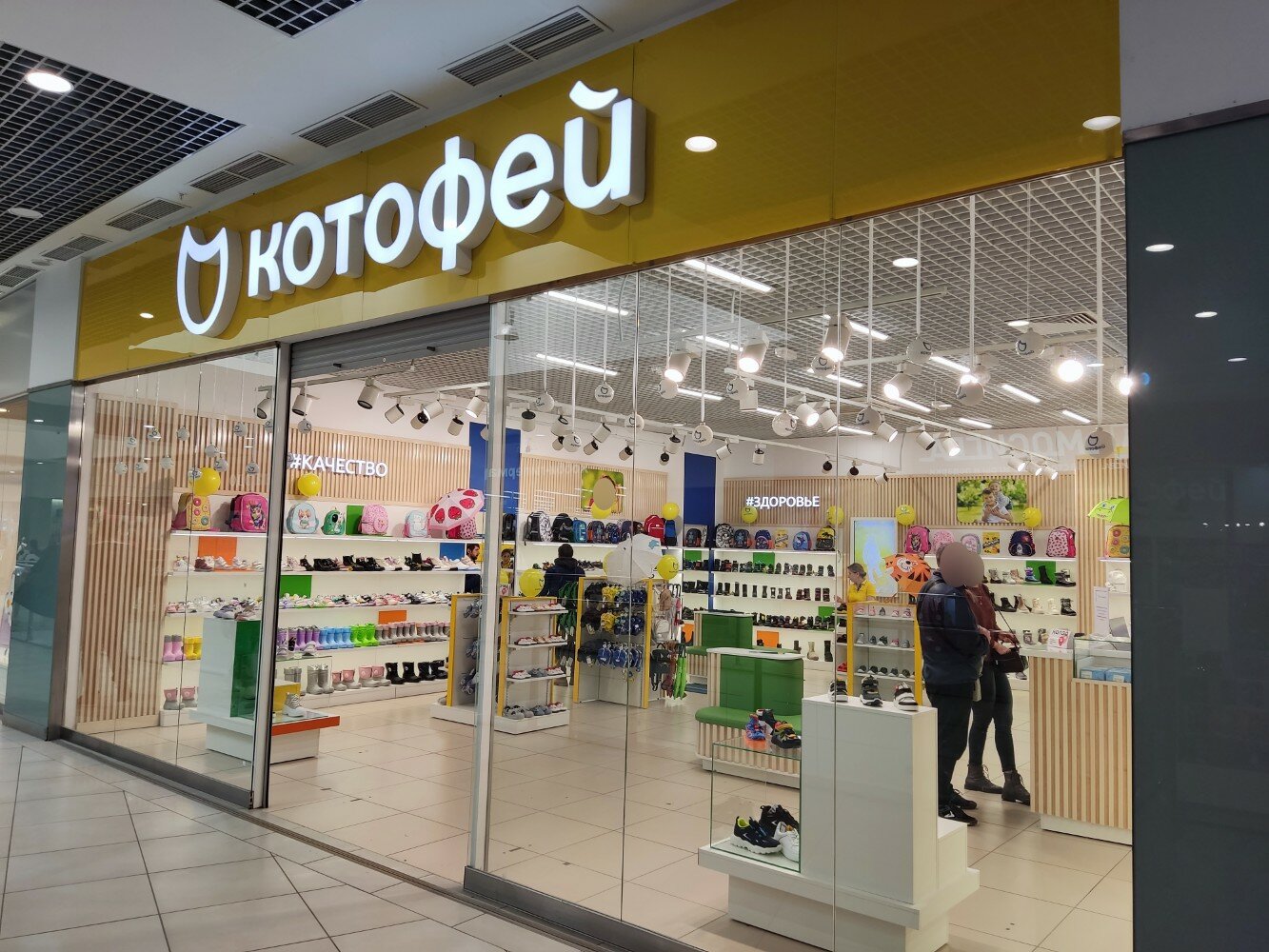 Фотографии компании Котофей, антикафе в Челябинске на Евтеева, 4