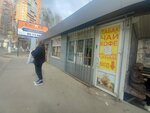Чайные традиции (mikrorayon Tulaka, Karla Marksa Street, 19А), tea shop