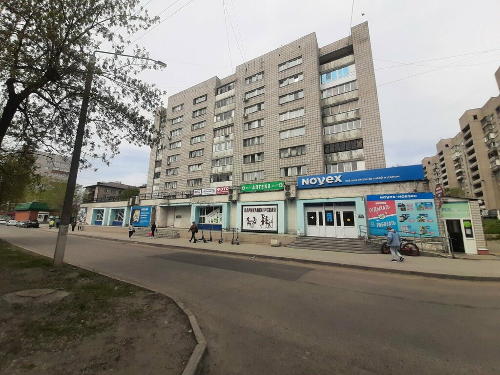 Аптека Аптечный пункт, Барнаул, фото