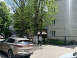 Городская клиническая поликлиника № 5 г. Ставрополя, детское отделение (Voronezhskaya ulitsa, 14А), children's polyclinic