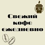 Coffee Berry (Admirala Fokina Street, 23), coffee shop
