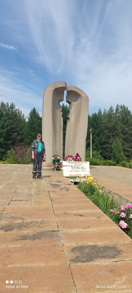 Train station остановочный пункт Память, Republic of Bashkortostan, photo