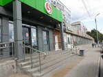 5Post (Biryuzova Street, 22), parcel automat