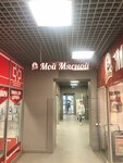 My Meat (posyolok Putyovka, mikrorayon Megapolis-Park, 5), butcher shop