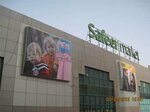Al Sabeel Sign (Al Qassimi Tower, Ghuwair, Al Gharb, Sharjah), advertising agency