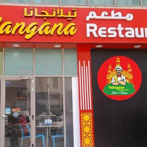 Telangana Restaurant, restaurant, Mussafah Community, Mohamed Bin Zayed