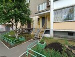 UK Nord (Bratev Kashirinykh Street, 85А), urban improvement