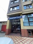 Doctor Hearing (ulitsa Akademika Shyogrena, 17), medical center, clinic