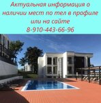 Casablanca Apartaments (Lenina Street, 298В/4) ، فندق