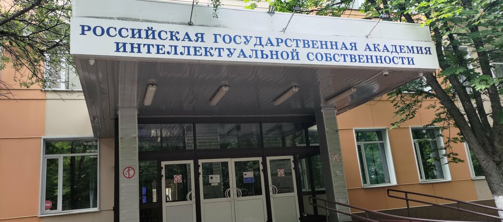 University Центр научной, информационно-библиотечной работы и международного сотрудничества, Moscow, photo
