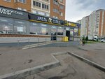 Xmel&Solod (Rozhdestvenskaya Street, 31), sports bar