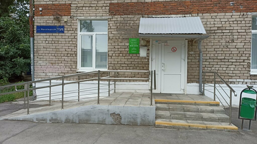 Polyclinic for adults Gorodskaya poliklinika № 4, Perm, photo