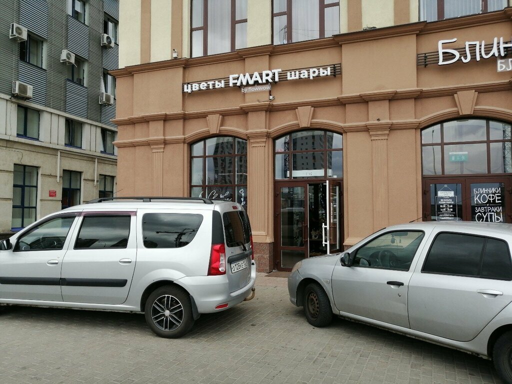 Магазин цветов Fmart, Уфа, фото