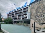 Dom-avia (Sovetskaya ulitsa, 28), railway and air tickets