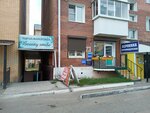 Модуль (112-y mikrorayon, 23), second-hand shop