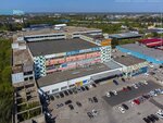 Миндаль (Kommunalnaya Street, 36), ​centro de distribución