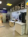 Ателье (Kashirskoye Highway, 80), tailor