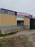 Хозяйственный (rabochiy posyolok Dalneye Konstantinovo, Komsomolskaya ulitsa, 38А), household goods and chemicals shop