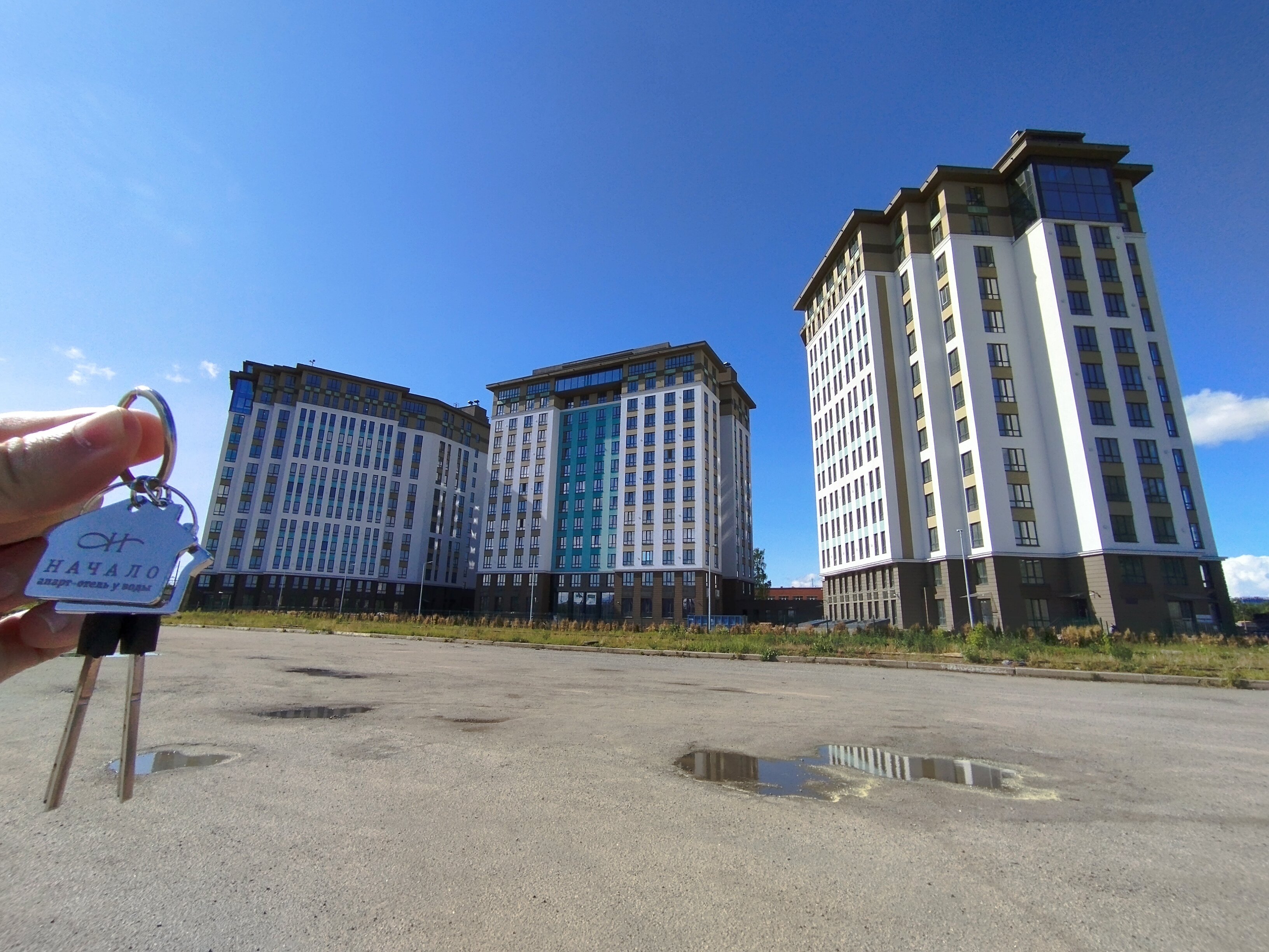 Фото Начало