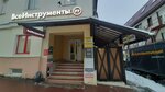 Разливные духи (Dzerzhinskogo Street, 42), perfume and cosmetics shop