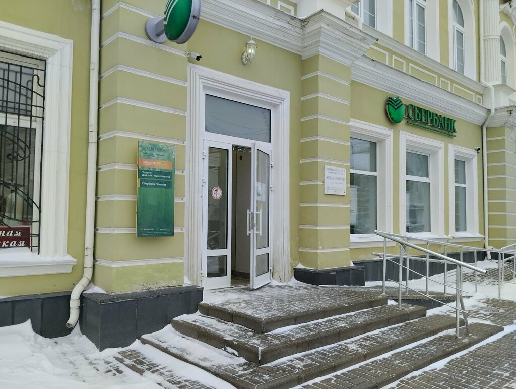 ATM Sberbank, Tambov, photo