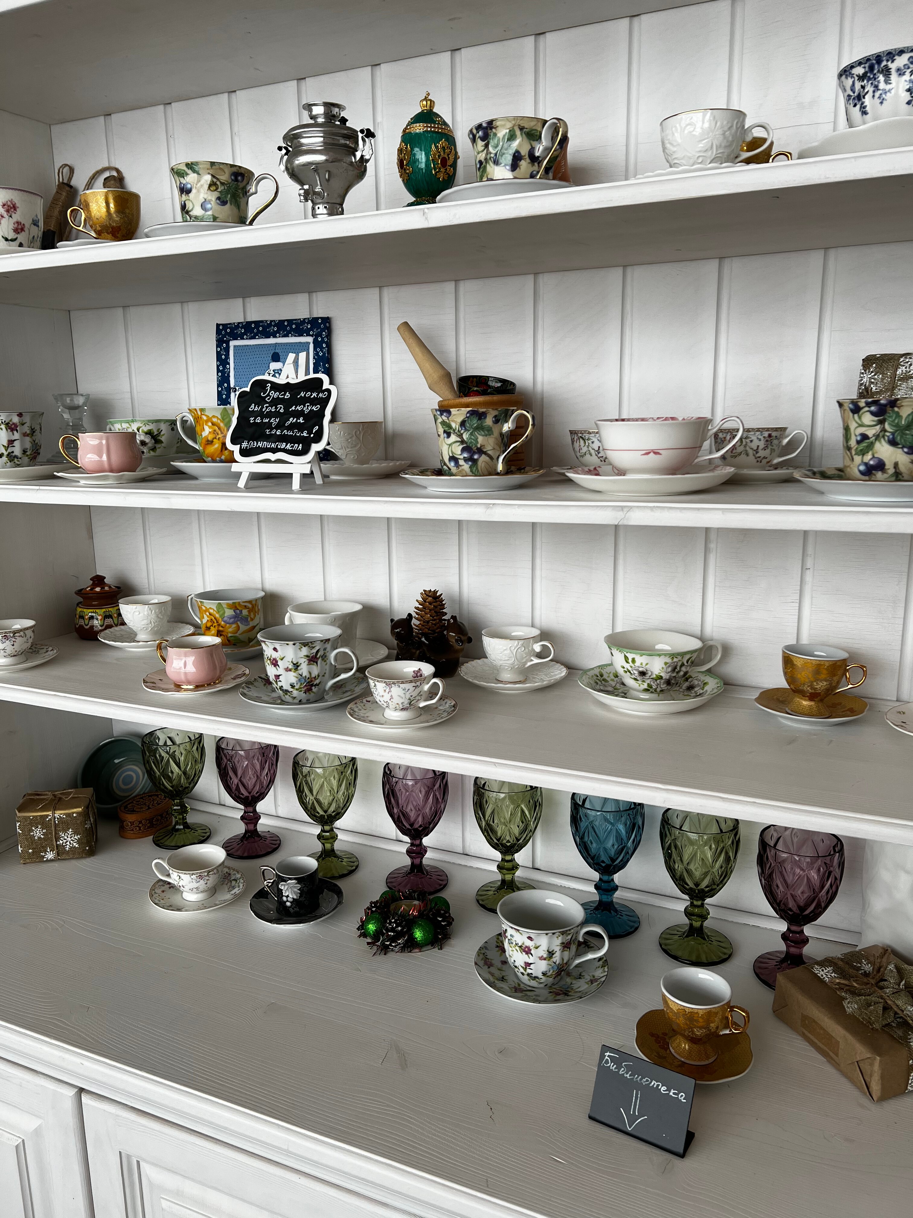 Фото Ива СПА