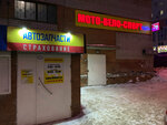 Moto-Velo-Sport (Dachnaya Street, 20), bicycle shop