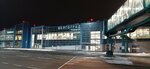Volgograd International Airport (Aviatorov Highway, 161), airport