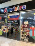 Amodei.ru (Alebashevskaya Street, 19) ، أزياء الكرنفال و المسرح والرقص