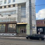 Federalniy ipotechniy servis (Suschyovskaya Street, 21) ، وكالة رهن عقاري