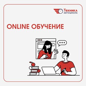 Фото 7 автошколы «Техника»