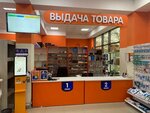 DNS (Октябрьская ул., 99), компьютерный магазин в Усть‑Лабинске
