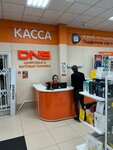 DNS (ул. Фрунзе, 2А, рабочий посёлок Чунский), компьютерный магазин в Иркутской области