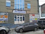 Аквариум (ул. Куприна, 13), зоомагазин в Пензе