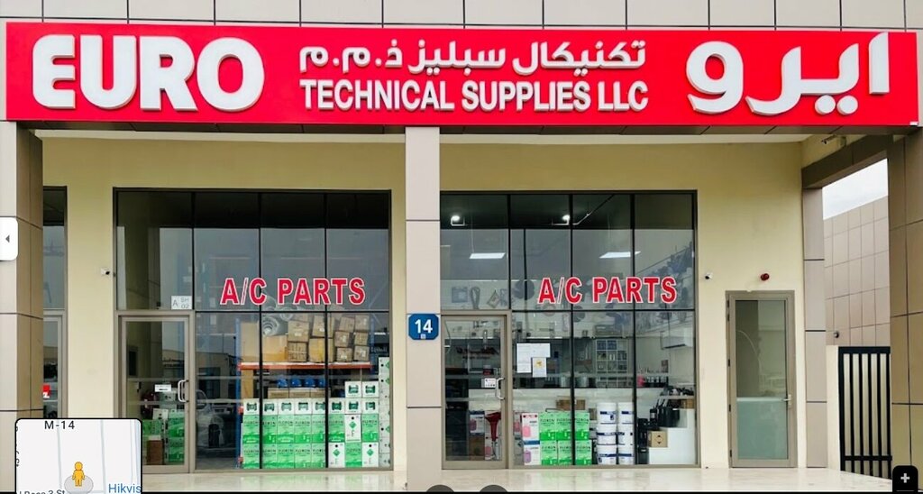 Air conditioners Euro Technical Supplies, Abu Dhabi, photo