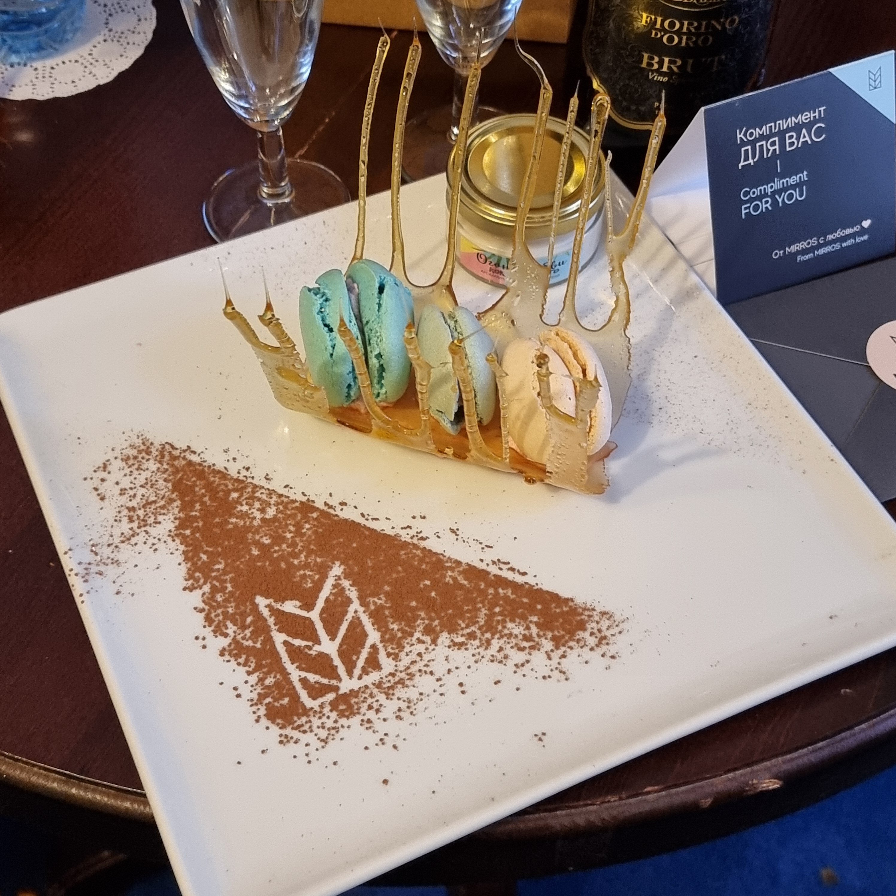 Фото МИРРОС Отель Москва Кремль