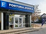 Fortuna (Krasnaya Street, 39А) ، المشروبات الكحولية