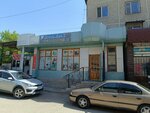 Denta-bek (Ábdirazaqov kóshesi, 10), clínica dental