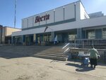 АТМ Белинвестбанк (vulica Čkalava, 34), cajero automático