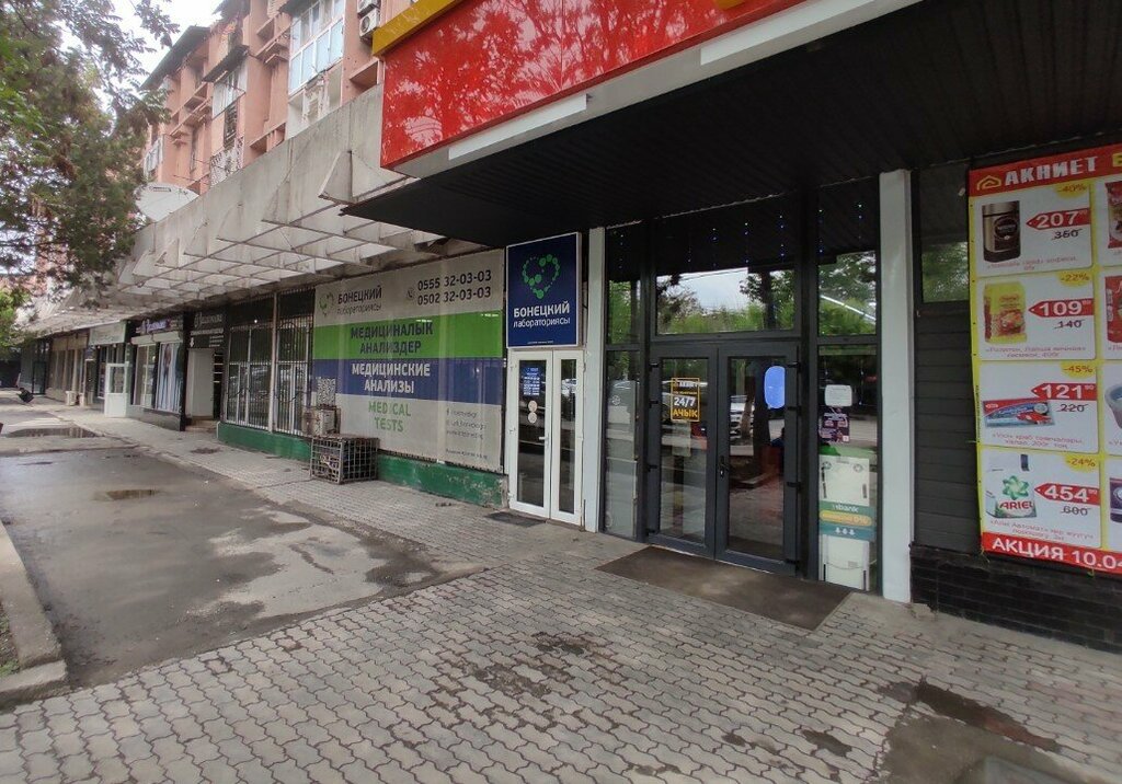 Medical laboratory Laboratoriya Bonetskogo, Osh, photo