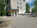 Emir Plus (Astana kóshesi, 34/1) ، محل بقالة