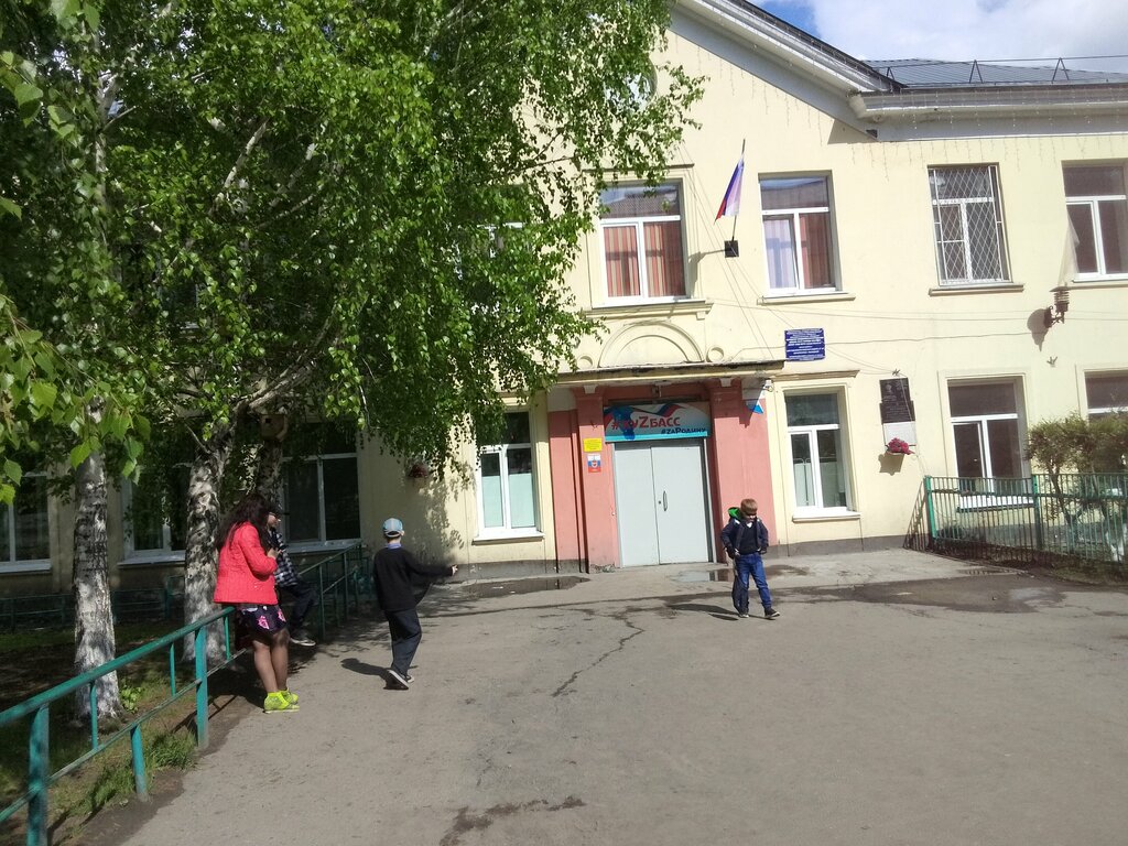 School Srednyaya obshcheobrazovatelnaya shkola № 76, Belovo, photo