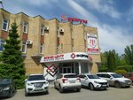 Золотой Муравей (Noviy Drive, 8), servicios legales