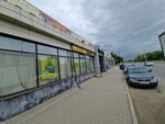 Rus (Abaı Avenue, 3), tienda de electrodomésticos